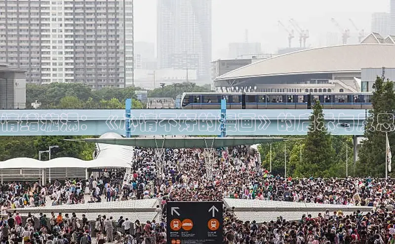 漫蛙漫画(网页版)