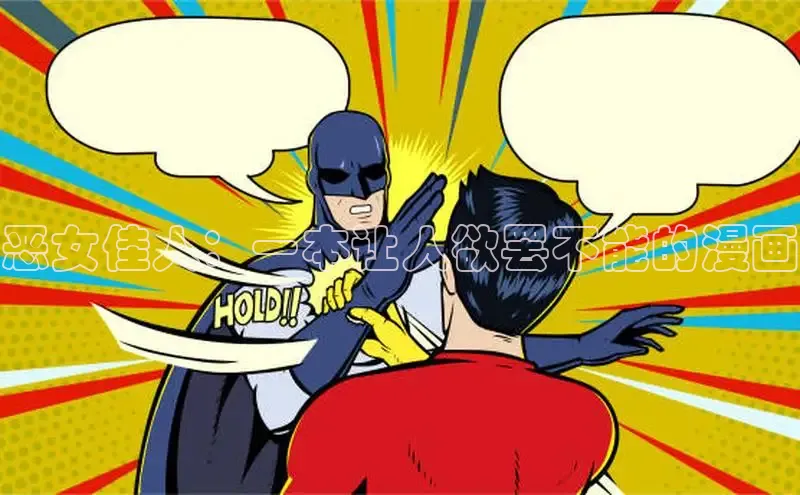 漫蛙2漫画登录页面免费漫画