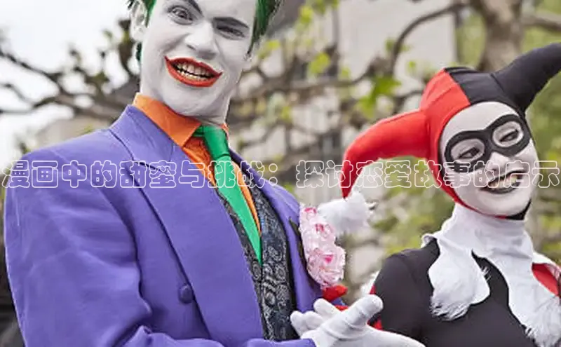 漫蛙manwa2官方入口免费