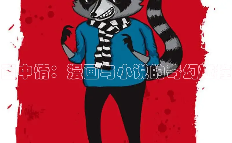 漫蛙manwa2官方入口免费