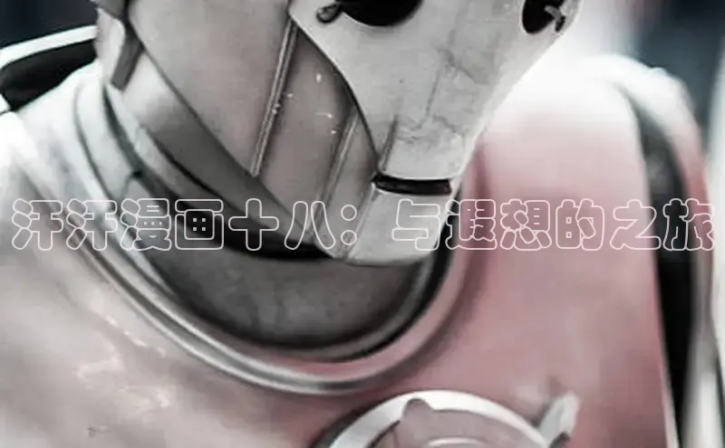 漫蛙manwa官网版正版