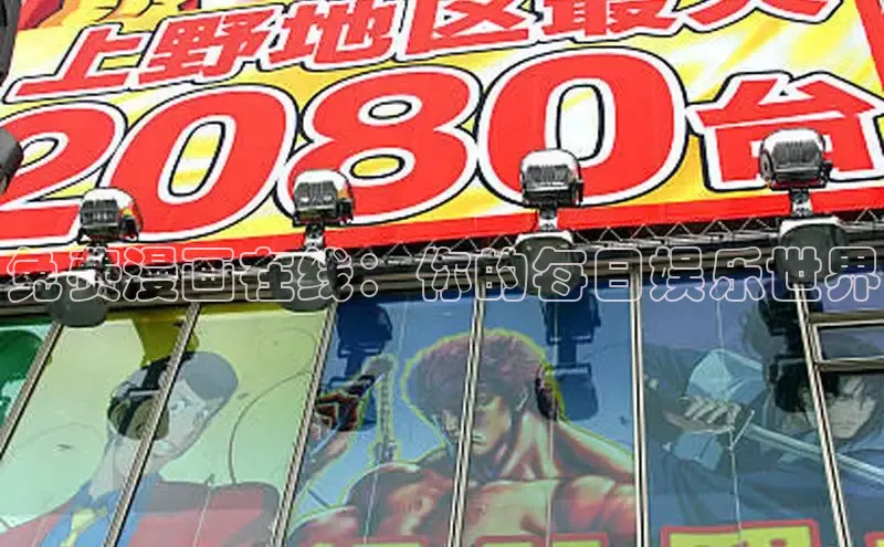 漫蛙