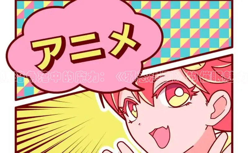 漫蛙manwa官网版正版