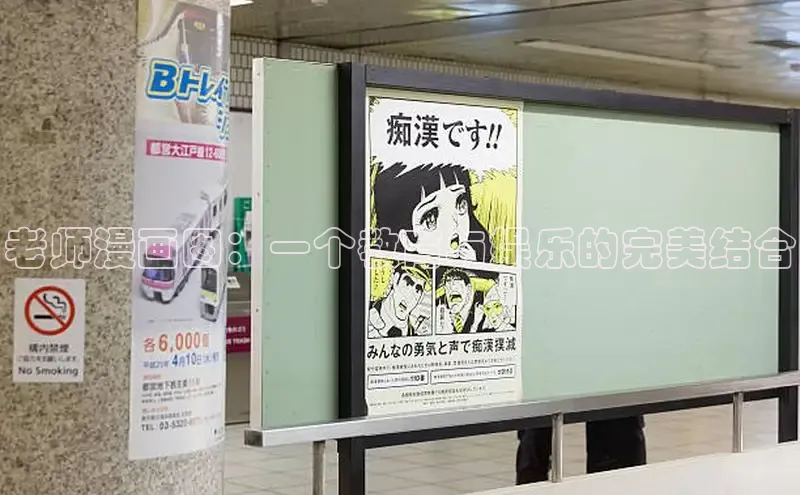 漫蛙